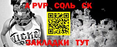 эйфоретик Апшеронск