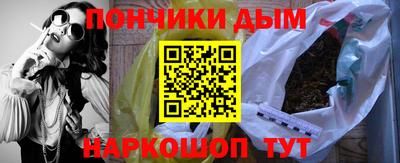меф Аргун