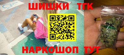 мяу мяу кристалл Берёзовский