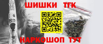 эйфоретик Апшеронск