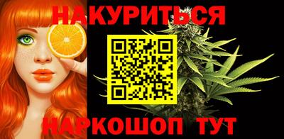 мяу мяу кристалл Берёзовский