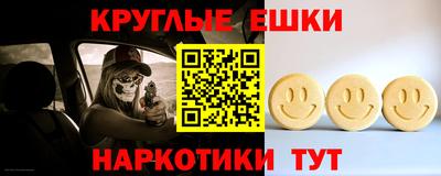 эйфоретик Апшеронск