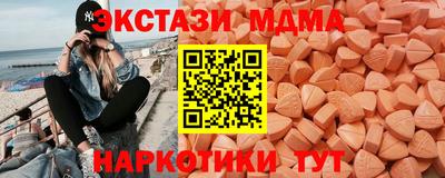 меф Аргун