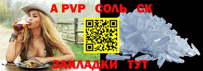 эйфоретик Апшеронск