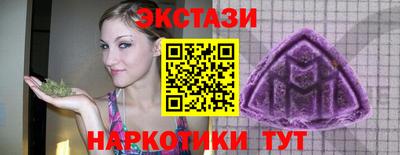 PSILOCYBIN Бийск