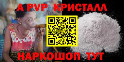 прущая мука Апрелевка