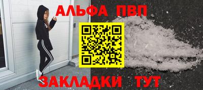 эйфоретик Апшеронск