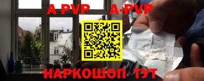 альфа пвп VHQ Балашиха