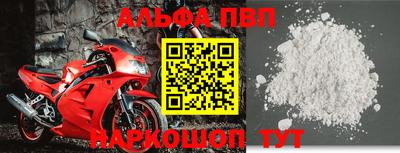 меф Аргун