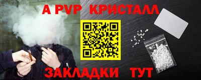 эйфоретик Апшеронск