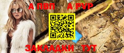 прущая мука Апрелевка