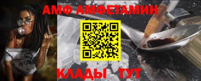 меф Аргун