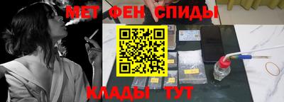 эйфоретик Апшеронск