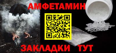 гидра Абинск