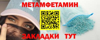 меф Аргун