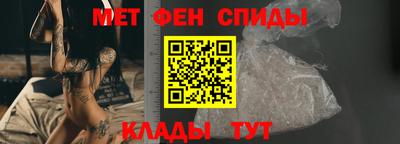 сатива Балаково