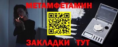 сатива Балаково