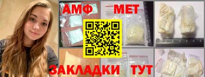 прущая мука Апрелевка