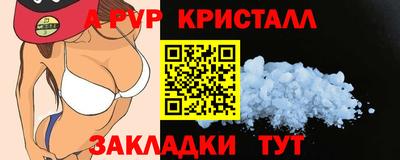 прущая мука Апрелевка