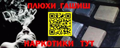 кокаин премиум Беслан