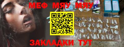 PSILOCYBIN Бийск