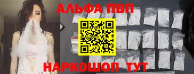 PSILOCYBIN Бийск