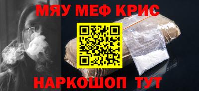 меф Аргун