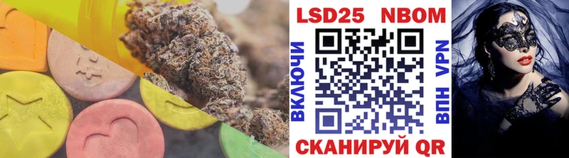 ЛСД экстази кислота  купить  сайты  Батайск 