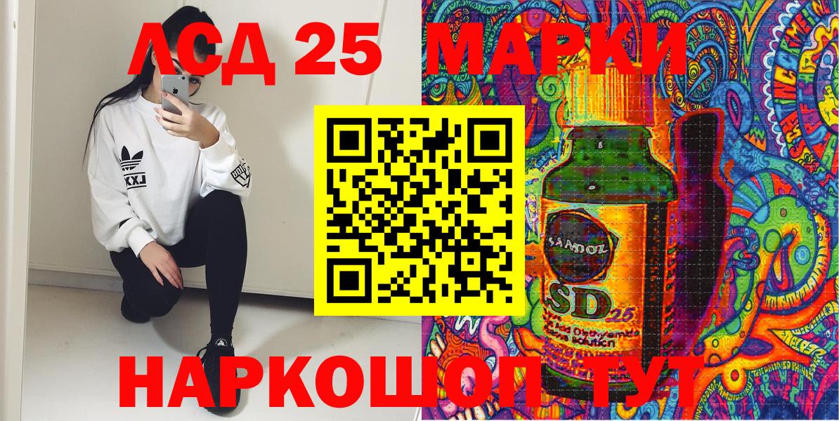 Батайск  Марки N-bome 1500мкг  Марки N-bome 1500мкг  Марки N-bome  Вход с VPN 