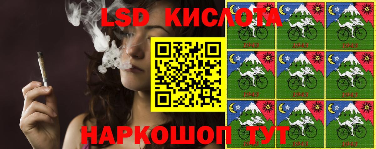 Марки NBOMe  Батайск  Марки N-bome 1,8мг 