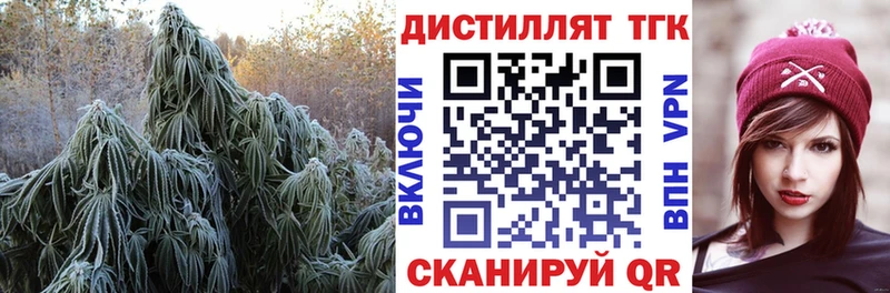 блэк спрут вход  купить наркоту  Батайск  Дистиллят ТГК THC oil 