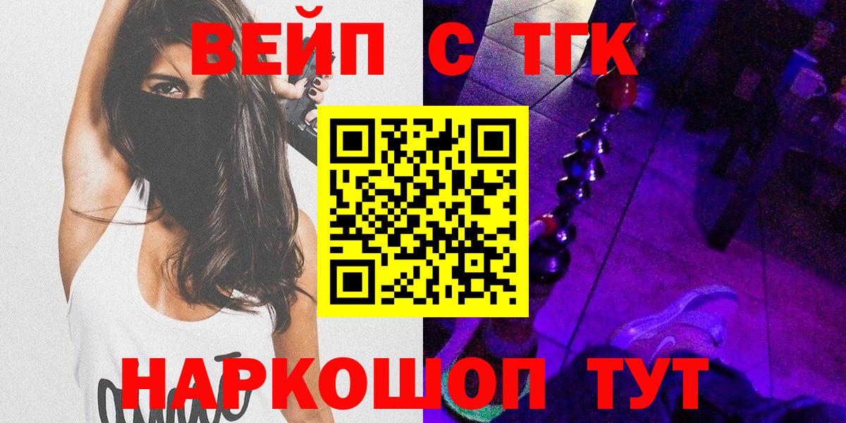 купить закладку  Батайск  MEGA рабочий сайт  ТГК THC oil 