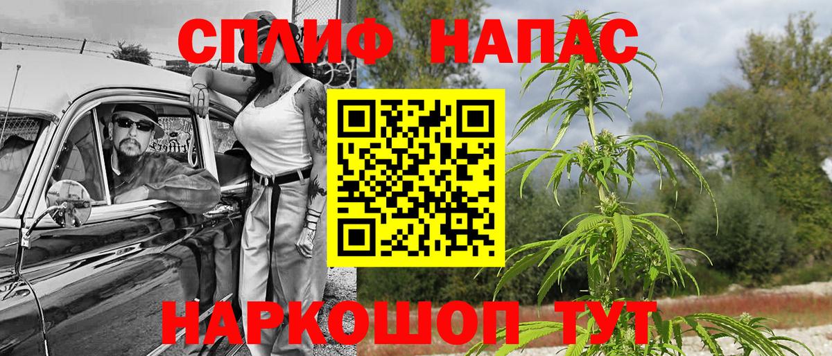 Конопля тримм  Канабис White Widow  Вход с VPN  Батайск  Конопля THC 21% 