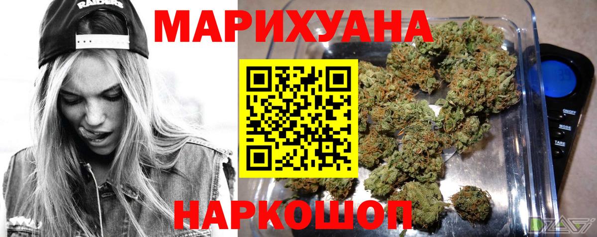 АМФЕТАМИН Батайск