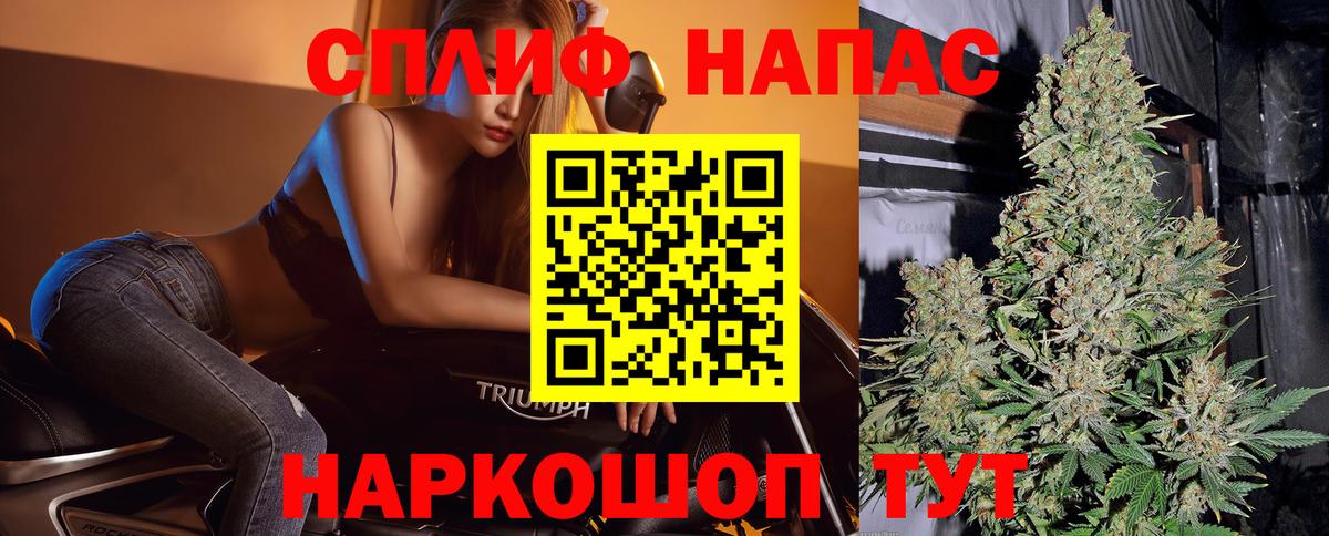 Бошки марихуана конопля Батайск